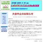 Cancel_Otokici.jpg