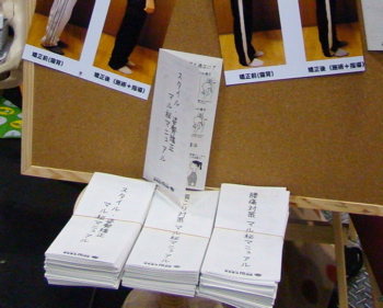 creaters_0812-10.jpg