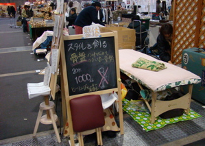 creaters_0812-2.jpg
