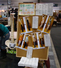 creaters_0812-3.jpg
