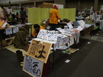 creaters_0812-9.jpg