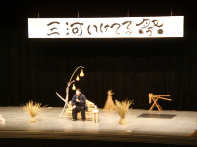 iketerumaturi.jpg