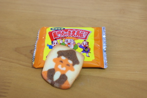 miyage-090818.jpg